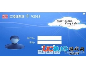 IC授課系統(tǒng)客戶端V3.0.0.2最新版