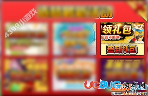 造夢西游3V14.9版本更新公告