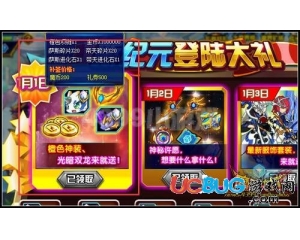 4399魔王快打裂日破天怎么得？魔王快打裂日破天在哪得？