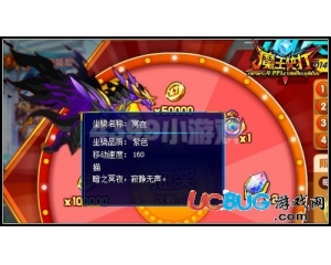 4399魔王快打冥夜怎么得？魔王快打冥夜在哪得？