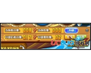 4399魔王快打金剛木怎么得？魔王快打金剛木有什么用？