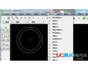 LibreCAD(2D繪圖軟件)V2.0.11 中文免費版