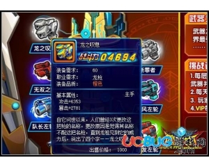 4399魔王快打龍之嘆息怎么得？魔王快打龍之嘆息在哪得？