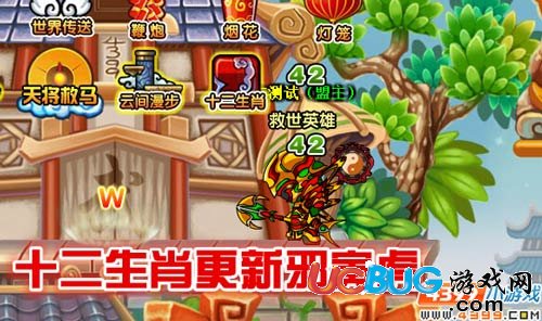 造夢西游3V15.0版本更新公告