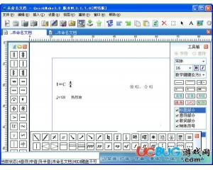 QuickMake(簡(jiǎn)譜打譜軟件)V3.1.7.6 官方最新版