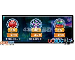 4399賽爾號(hào)暗黑蒙娜麗莎專屬特性是什么？怎么得？