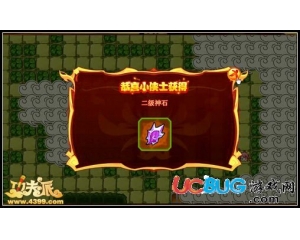 4399功夫派二級神石怎么得？功夫派二級神石有什么用？