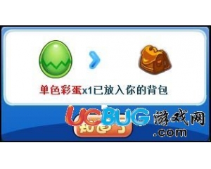 4399洛克王國顏料怎么得？洛克王國顏料在哪得？