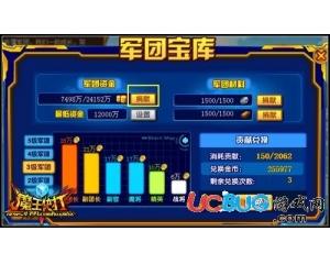 4399魔王快打金銀錦盒怎么得？魔王快打金銀錦盒有什么用？