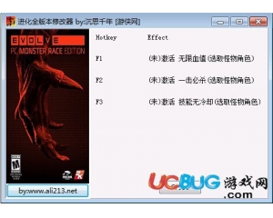 進化修改器 +3 全版本中文版
