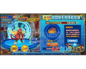 4399魔王快打怎么設(shè)置魔獸出戰(zhàn)？