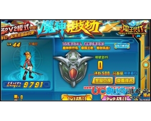 4399魔王快打兵魂進(jìn)化石（火）怎么得？在哪得？