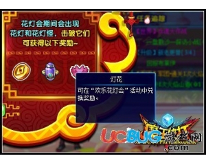 4399魔王快打燈花怎么得？魔王快打燈花有什么用？