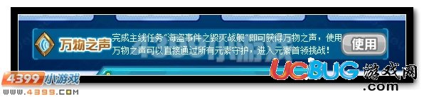 賽爾號風風開啟蛻變 玄元風神登場