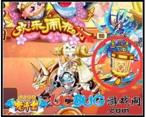 4399龍斗士彩色花燈券怎么得？龍斗士彩色花燈券在哪得？