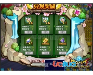 4399魔王快打櫻花怎么得？魔王快打櫻花在哪得？