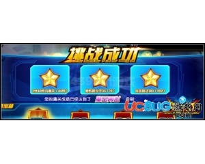 4399魔王快打山谷入口怎么三星通關(guān)？