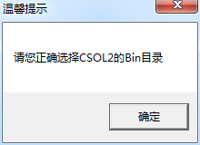 CSOL2揚基輔助