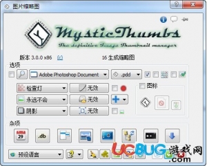 MysticThumbs(縮略圖生成工具)v4.9.4 中文免費版