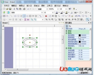 MsvDraw(流程圖制作軟件)v2.0綠色版