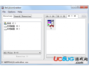 BeCyIconGrabber(圖標(biāo)提取器)v2.3 免費(fèi)版