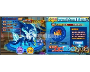 4399魔王快打魔獸品質(zhì)是什么？魔王快打魔獸品質(zhì)在哪看？