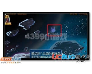 4399賽爾號瑤池神鐵怎么得？賽爾號瑤池神鐵有什么用？