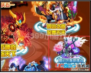 4399賽爾號魔化青火龍在哪？賽爾號魔化青火龍怎么抓？