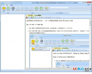 CHM2Word(CHM轉(zhuǎn)Word工具)v1.0 免費(fèi)版