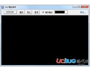SWF播放精靈v2.0.2.7 官方最新版