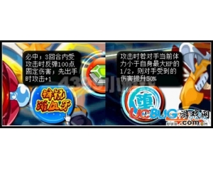 4399賽爾號格拉狄奧斯的專屬特性是什么？