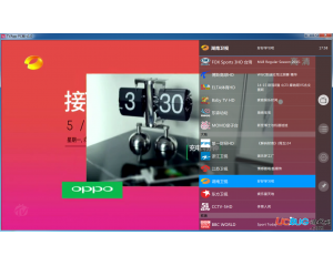 TVAPP全球電視臺直播軟件V1.0官方版