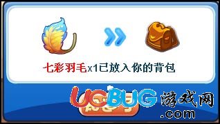 洛克王國(guó)家七彩小寶的請(qǐng)求 得小奶哥 