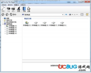 Comfy File Repair(文件修復(fù)工具)v1.1 綠色中文版