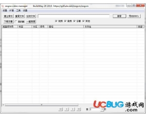 Zonga Viideo Manager(視頻文件管理器)v2.10綠色版