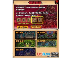 4399造夢西游4V2.0版本更新,新增蛇之地獄跟蝎之地獄