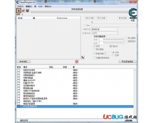 方舟生存進化CE多項修改腳本漢化版