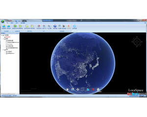 locaspace viewer(三維gis軟件)v2.0.2.0免費(fèi)版