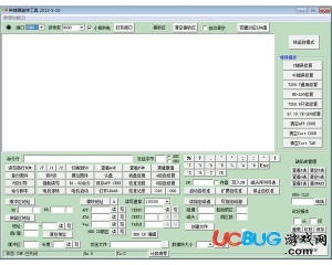 希捷硬盤維修工具v5.10.6官方最新版