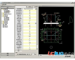 易樓AutoCAD插件v2.5.40730官方版