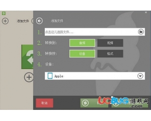 Icecream Media Converter(媒體轉換器)v1.51 最新中文版