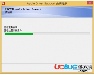 蘋果手機(jī)驅(qū)動(dòng)(apple driver support)v1.2.2官方版