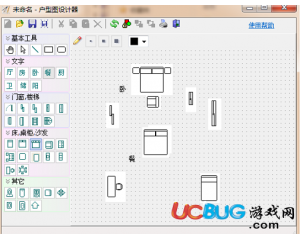 戶型圖設計器v1.0最新版