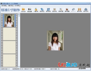 證件照片制作軟件v5.0免費(fèi)版