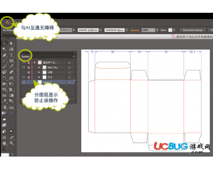 ArtiosDraft(包裝結構設計軟件)v1.6.0.95官方最新版