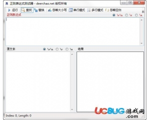 正則表達(dá)式測(cè)試器v1.0.9最新版
