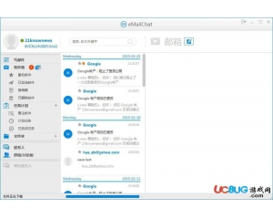 eMailChat v4.3.0.1官方最新版