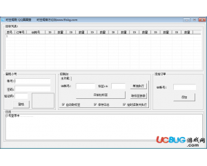 時空閣刷QQ圈圈贊軟件V1.0最新版