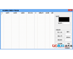 時空閣刷主頁贊小號軟件V1.0最新版