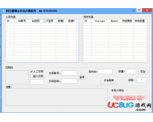 時(shí)空閣刷主頁(yè)名片贊軟件V1.0最新版